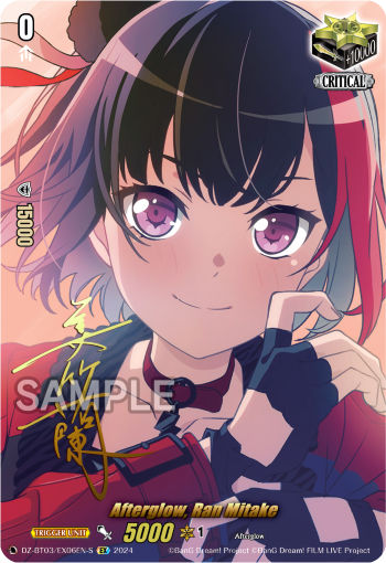 DZ-BT03/EX06EN-S Afterglow, Ran Mitake EX DZBT03