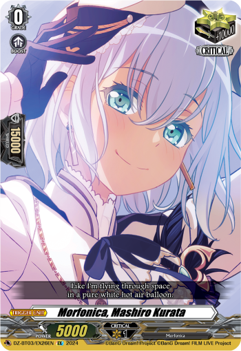 DZ-BT03/EX26EN Morfonica, Mashiro Kurata EX DZBT03