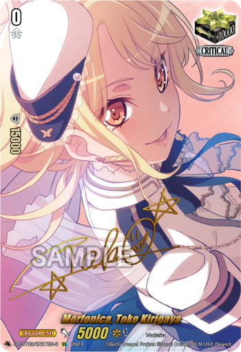 DZ-BT03/EX27EN-S Morfonica, Toko Kirigaya EX DZBT03