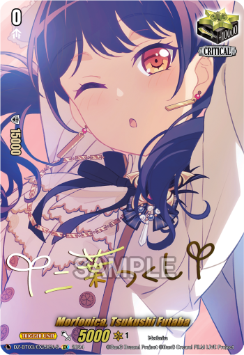 DZ-BT03/EX29EN-S Morfonica, Tsukushi Futaba EX DZBT03