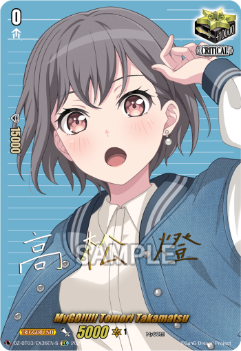 DZ-BT03/EX36EN-S MyGO!!!!! Tomori Takamatsu EX DZBT03