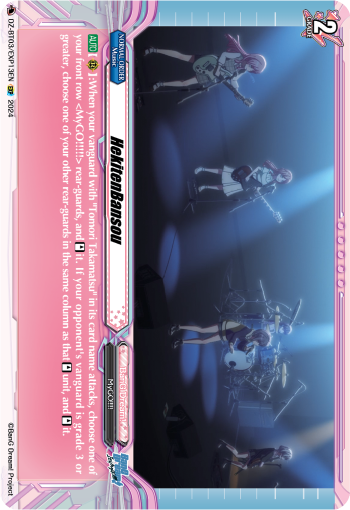 DZ-BT03/EXP13EN HekitenBansou EXP DZBT03