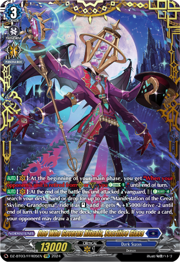 DZ-BT03/FFR05EN One Who Governs Rituals, Sacrifice Glass FFR DZBT03