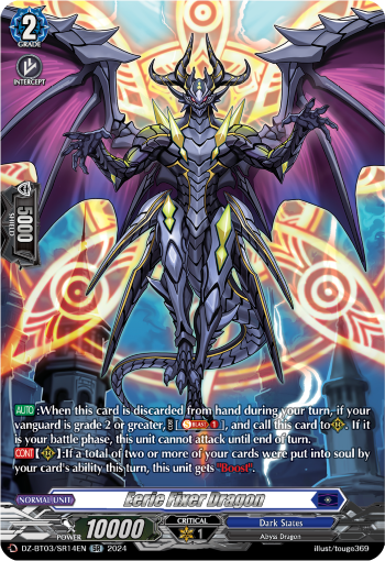 DZ-BT03/SR14EN Eerie Fixer Dragon SR
