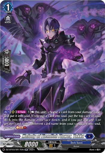 DZ-BT03/SR17EN Melody of Fiendish Flower, Takka SR