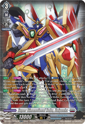 DZ-BT03/SR20EN Super Dimensional Robo, Daiyusha SR