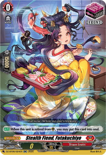 DZ-BT06/024EN Stealth Fiend, Futakuchiyo RR