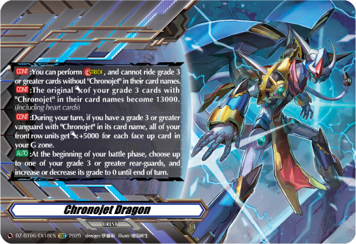 DZ-BT06/EX18EN Chronojet Dragon Crest EXC