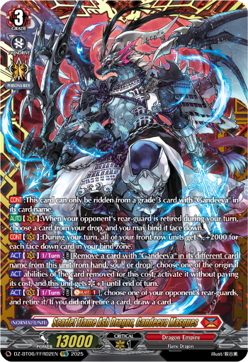 DZ-BT06/FFR02EN Scarlet Flame Ash Dragon, Gandeeva Masques FFR