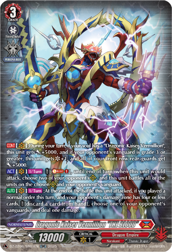 DZ-BT06/SR01EN Dragonic Kaiser Vermillion "THE BLOOD" SR