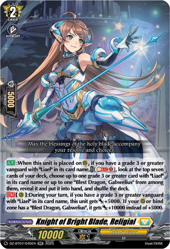 DZ-BT07/045EN Knight of Bright Blade, Religial RR
