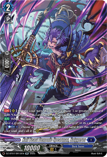 DZ-BT07/SR12EN Half Beast Demonic Spearman, Satygeros SR