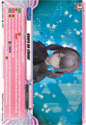 DZ-BT08/EX28EN Esora no clover EXC DZBT08