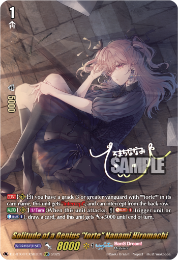 DZ-BT08/EXS03EN Solitude of a Genius "forte" Nanami Hiromachi EXS DZBT08