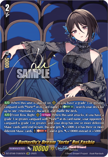 DZ-BT08/EXS05EN A Butterfly's Dream "forte" Rui Yashio EXS DZBT08