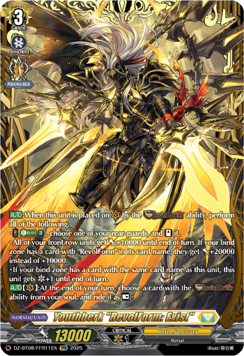 DZ-BT08/FFR11EN Youthberk "RevolForm: Exist" FFR DZBT08