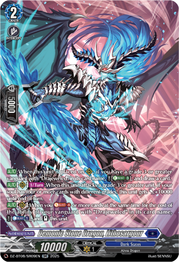 DZ-BT08/SR09EN Demonic Stone Dragon, Lithosargour SR DZBT08