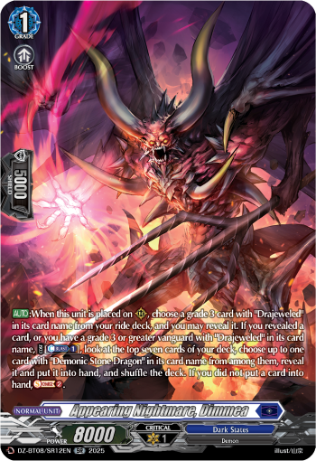 DZ-BT08/SR12EN Appearing Nightmare, Dimmea SR DZBT08