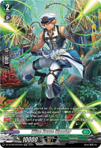 DZ-BT08/SR33EN Wise Brave Shooter SR DZBT08