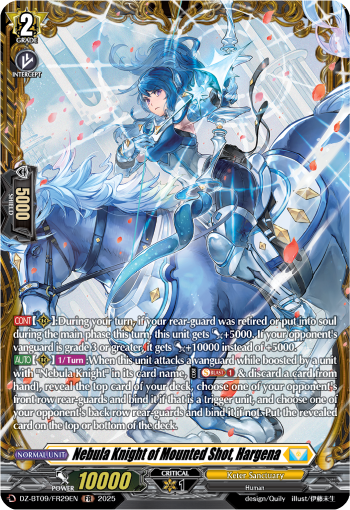 DZ-BT09/FR29EN Nebula Knight of Mounted Shot, Hargena FR DZBT09