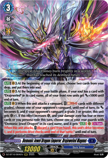 DZ-BT10/004EN Demonic Jewel Dragon Emperor, Drajeweled Magnus RRR DZBT10