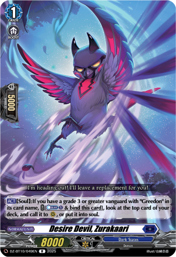 DZ-BT10/049EN Desire Devil, Zurakaari R DZBT10