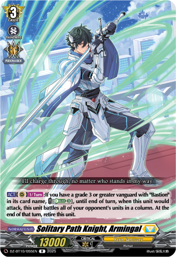 DZ-BT10/055EN Solitary Path Knight, Armingal R DZBT10
