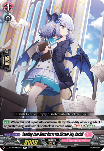 DZ-BT10/065EN Sending Your Heart Out to the Distant Sky, Ansitif R DZBT10