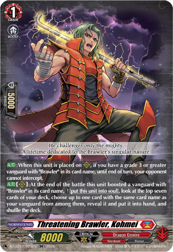 DZ-BT12/023EN Threatening Brawler, Kohmei RR DZBT12
