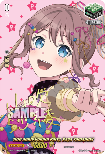 DZ-BT12/EXS04EN 10th anniv Poppin'Party, Saya Yamabuki EXS DZBT12