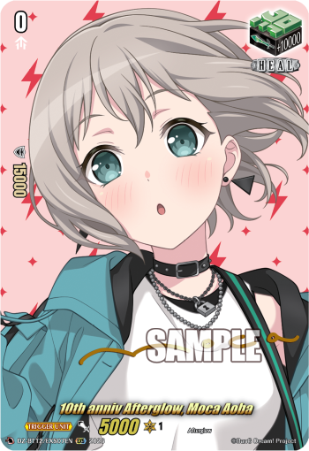 DZ-BT12/EXS07EN 10th anniv Afterglow, Moca Aoba EXS DZBT12