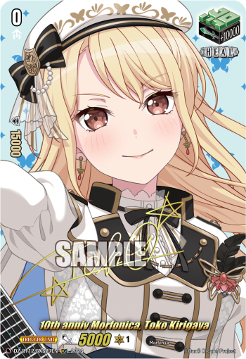 DZ-BT12/EXS27EN 10th anniv Morfonica, Toko Kirigaya EXS DZBT12