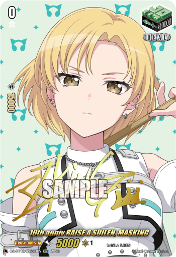 DZ-BT12/EXS33EN 10th anniv RAISE A SUILEN, MASKING EXS DZBT12