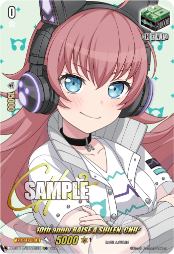 DZ-BT12/EXS35EN 10th anniv RAISE A SUILEN, CHU² EXS DZBT12