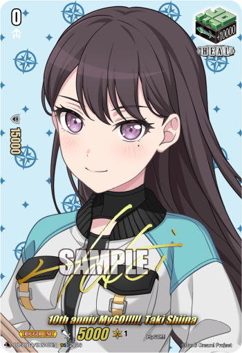 DZ-BT12/EXS40EN 10th anniv MyGO!!!!!, Taki Shiina EXS DZBT12