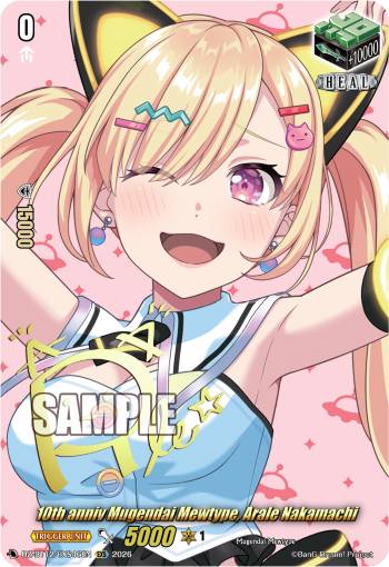 DZ-BT12/EXS46EN 10th anniv Mugendai Mewtype, Arale Nakamachi EXS DZBT12