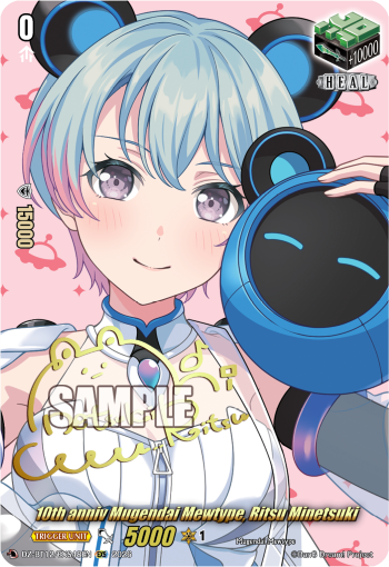 DZ-BT12/EXS48EN 10th anniv Mugendai Mewtype, Ritsu Minetsuki EXS DZBT12