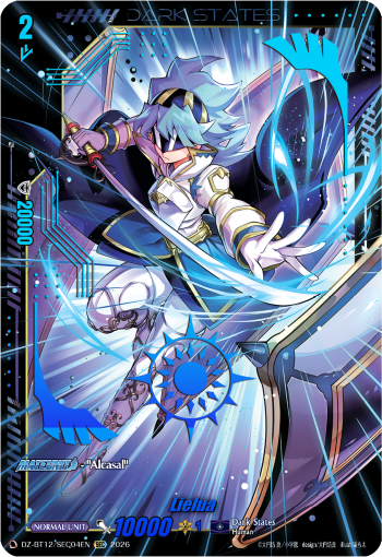 DZ-BT12/SEC04EN Lielua SEC DZBT12