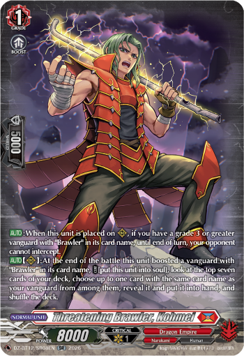 DZ-BT12/SR08EN Threatening Brawler, Kohmei SR DZBT12