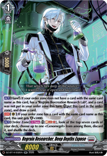 DZ-BT14/032EN Regrain Researcher, Deep Depths Expose RR DZBT14