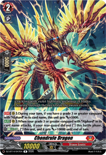 DZ-BT14/047EN Chondrule Dragon R DZBT14