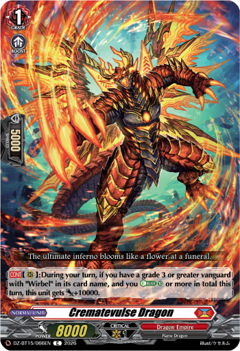 DZ-BT15/066EN Crematevulse Dragon C DZBT15