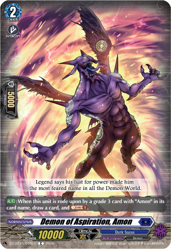 DZ-BT15/070EN Demon of Aspiration, Amon C DZBT15