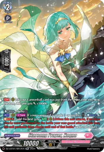 DZ-LBT01/SR12EN Starsong Prayer, Noqno SR