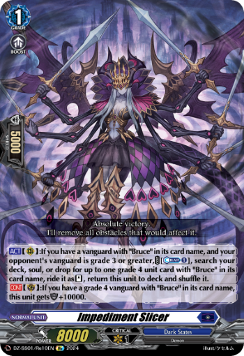 DZ-SS01/Re10EN Impediment Slicer Re