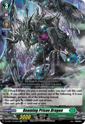 DZ-SS01/Re45EN Roaming Prison Dragon Re+