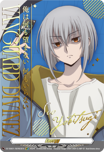 DZ-SS01/SER03EN Suo Yobitsugi Energy SER