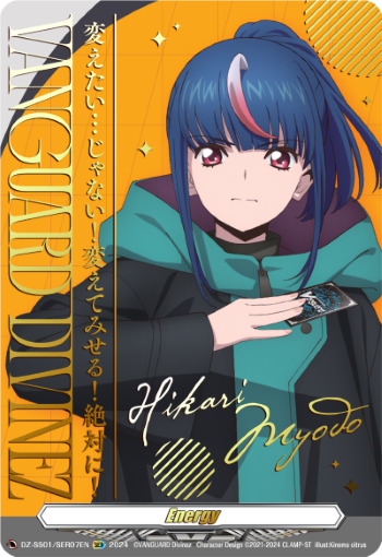 DZ-SS01/SER07EN Hikari Myodo Energy SER