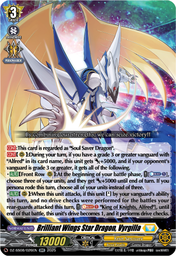 DZ-SS11/026EN Brilliant Wings Star Dragon, Vyrgilla DZSS11