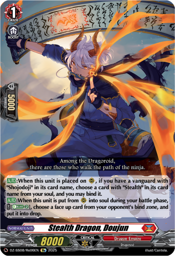 DZ-SS11/Re06EN Stealth Dragon, Doujun DZSS11